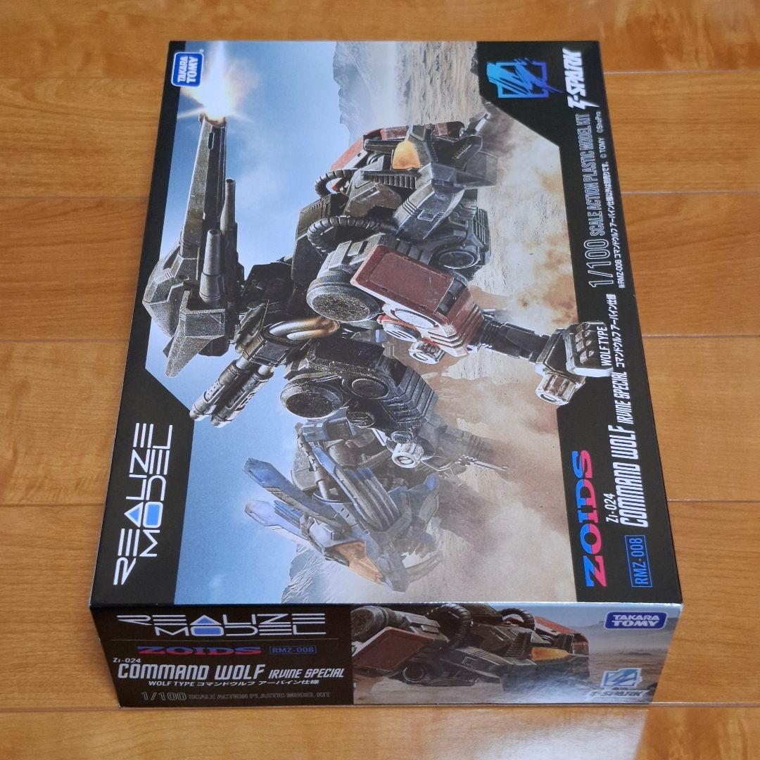 リアライズモデル ゾイド RMZ コマンドウルフ アーバイン仕様 3個セット