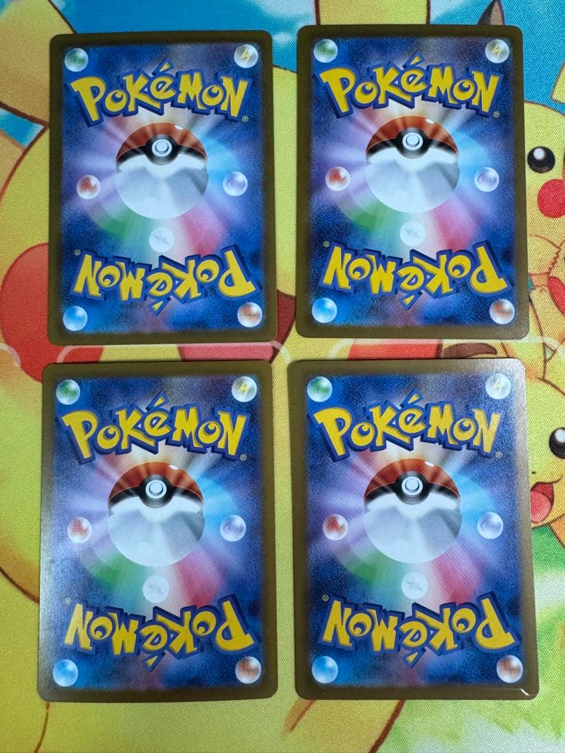 ポケモンカード メガリザードンX ex MA 4枚