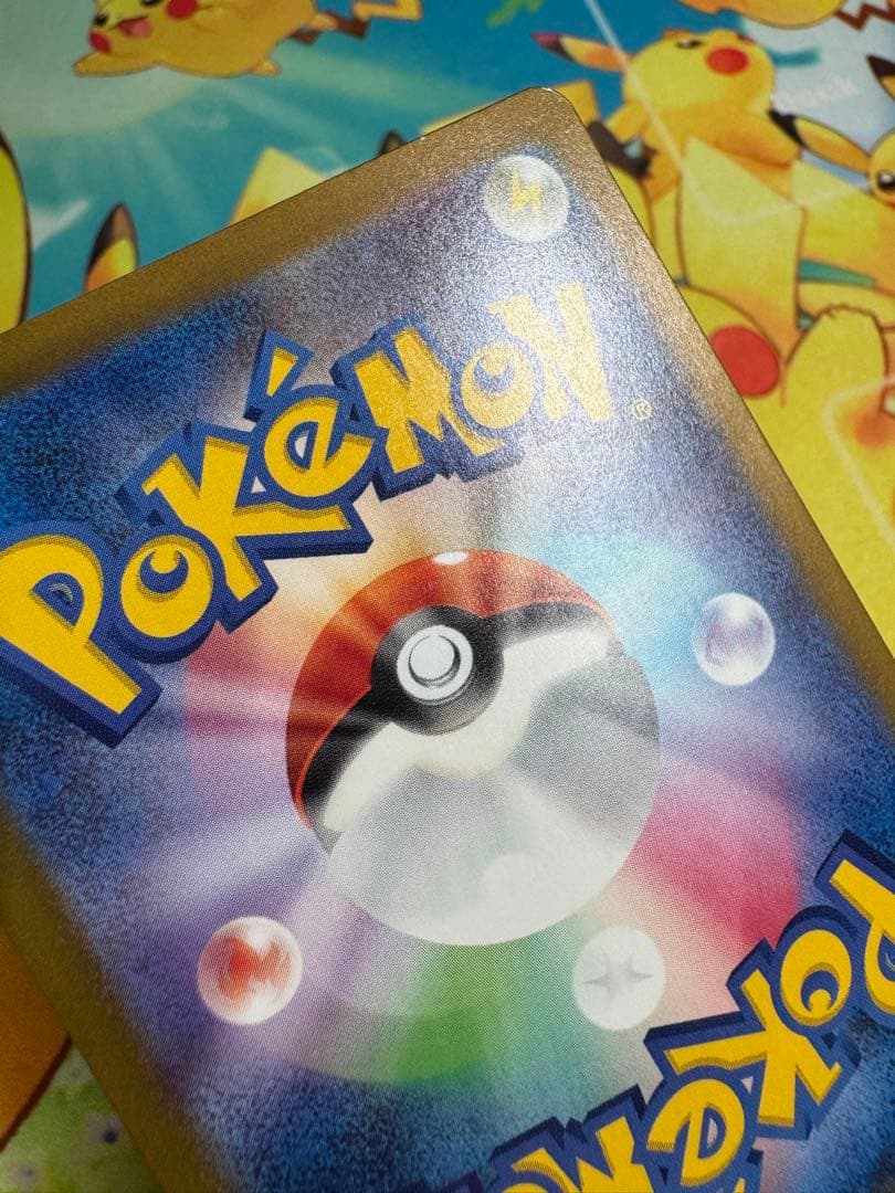 ポケモンカード メガリザードンX ex MA 4枚