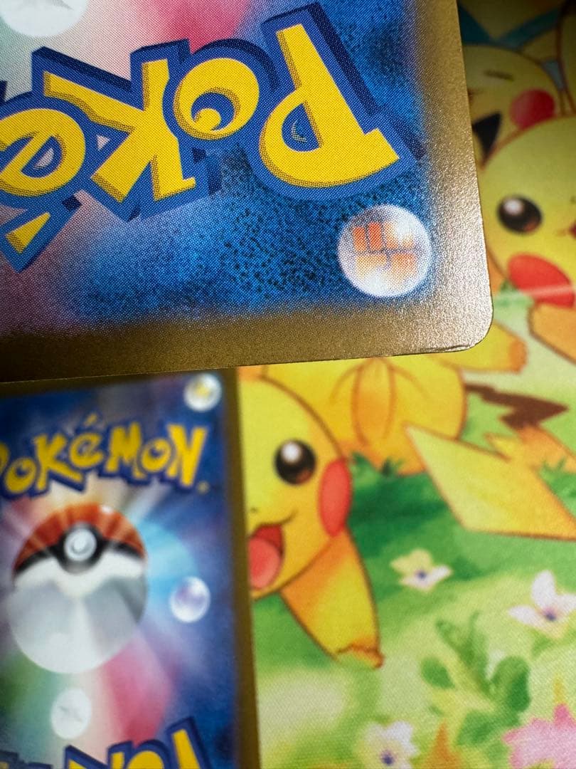 ポケモンカード メガリザードンX ex MA 4枚