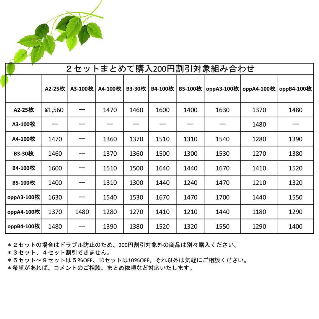 郵送袋宅配ビニール袋宅配袋A3梱包資材配送用梱包袋防水ネコポス宅配ポリ袋発送用