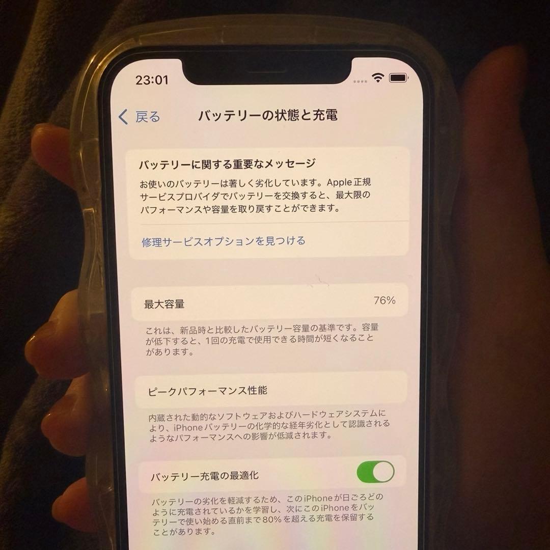 iPhone12pro 256GB SIMフリー