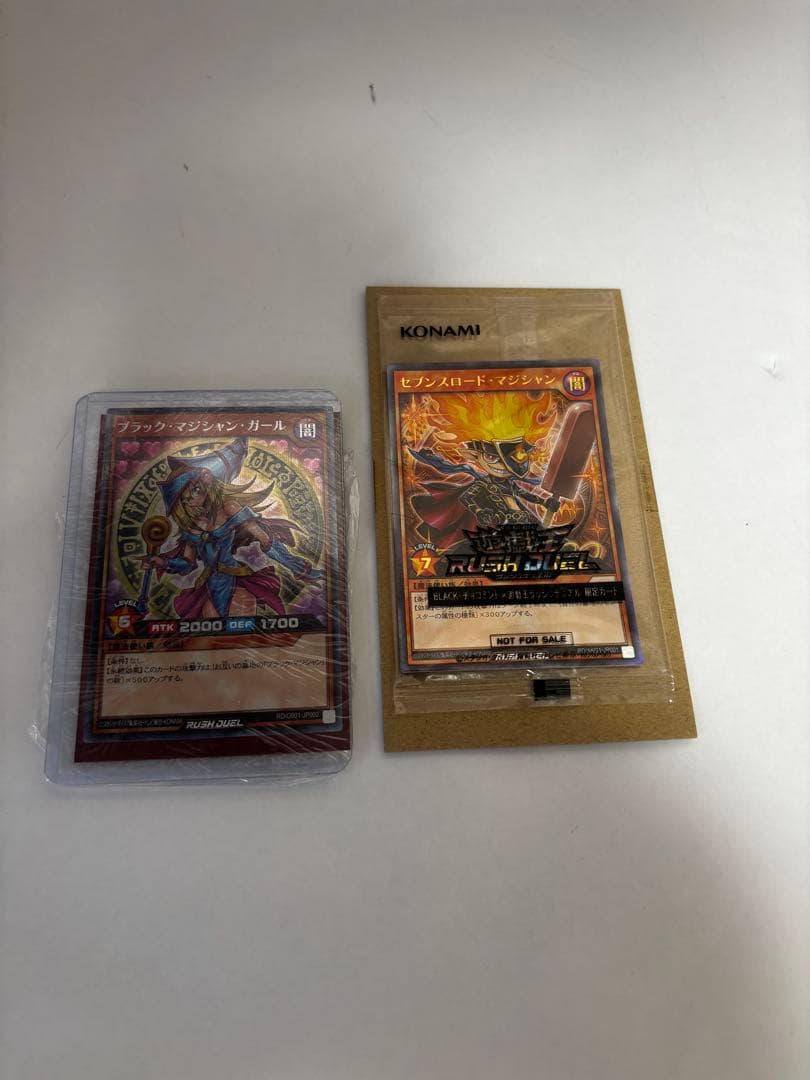 ブラック・マジシャン・ガール & セブンスロード・マジシャン セット