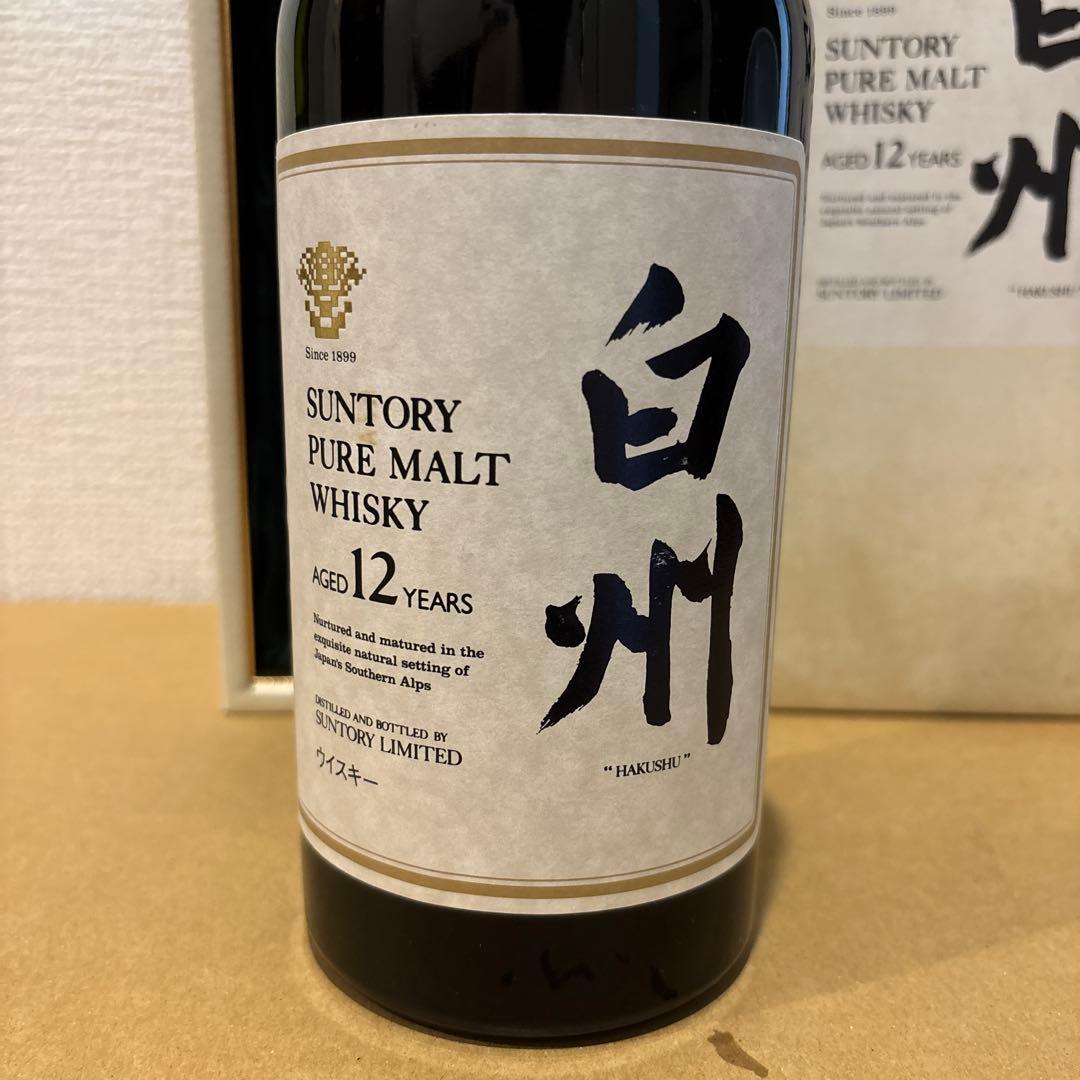 サントリーピュアモルトウイスキー　白州12年　箱付き　未開封 古酒