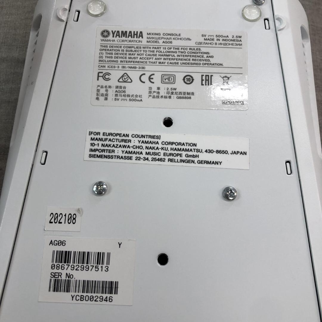 h*n様 YAMAHA AG06 ウェブキャスティングミキサー (ヤマハ)
