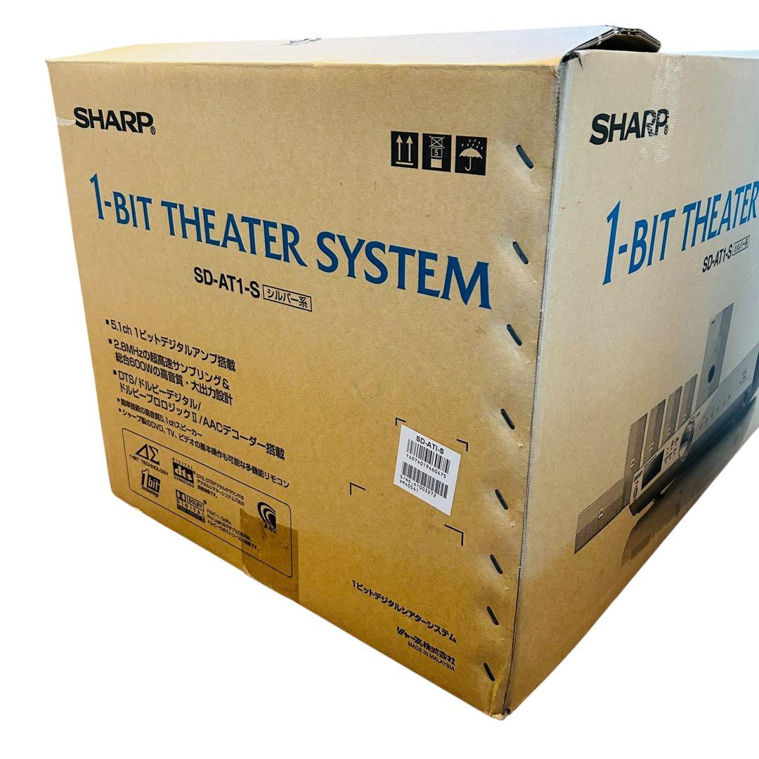 新品未使用★シャープ★1ビットシアターシステムセット★