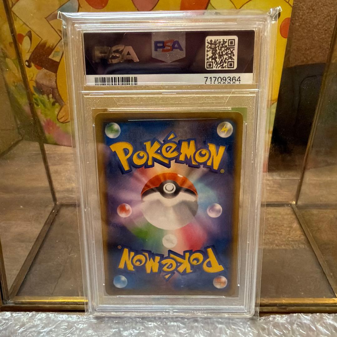 2021 ピカチュウ #208 yu nagaba