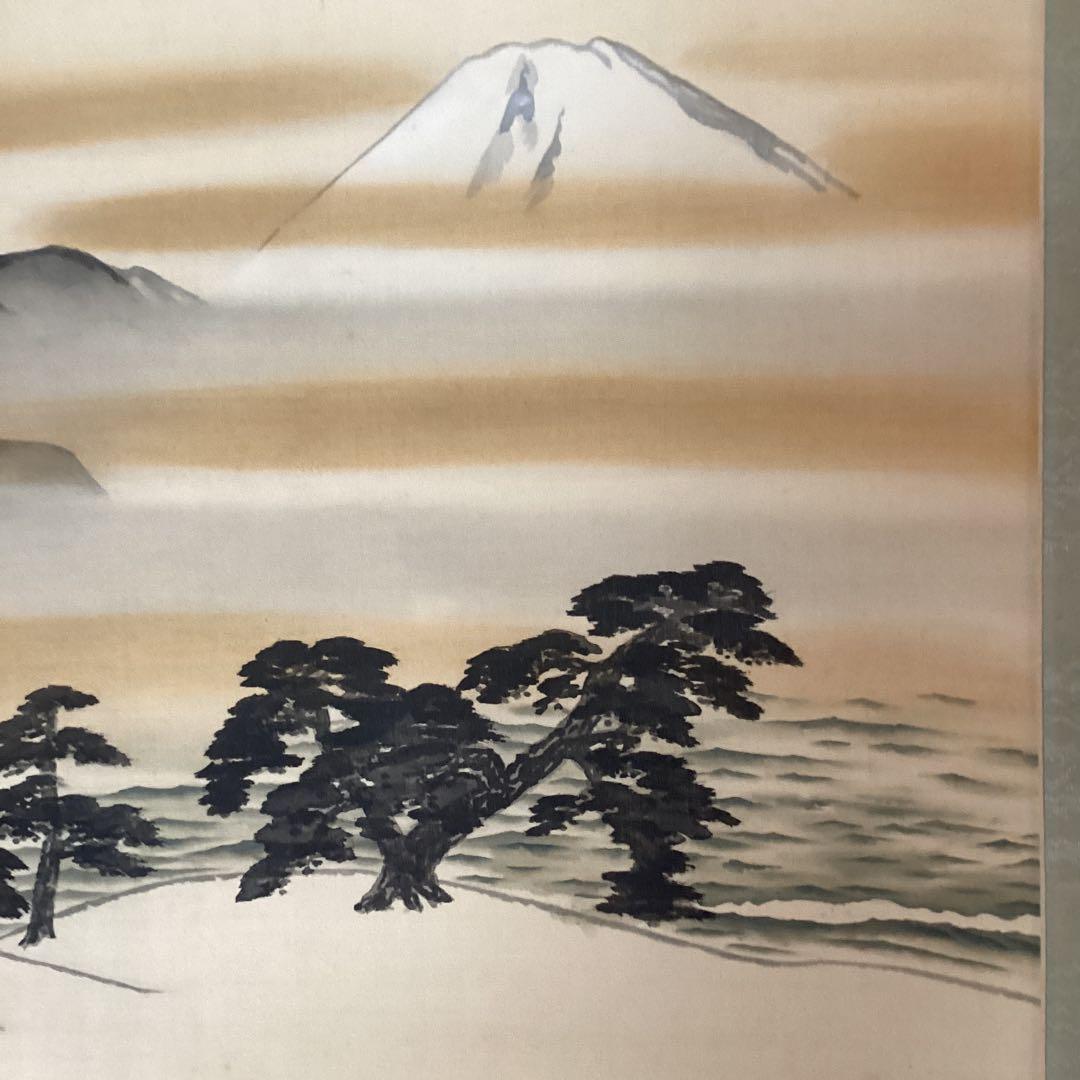 横山大観　複製画　【三保の霊峰　絹本着色掛軸一幅】　大塚工藝社鑑製　151