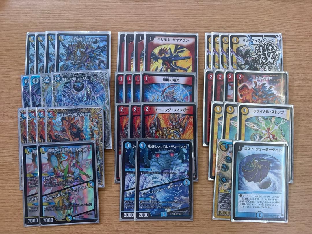 デュエルマスターズ ラッカゴスペル プレイ用