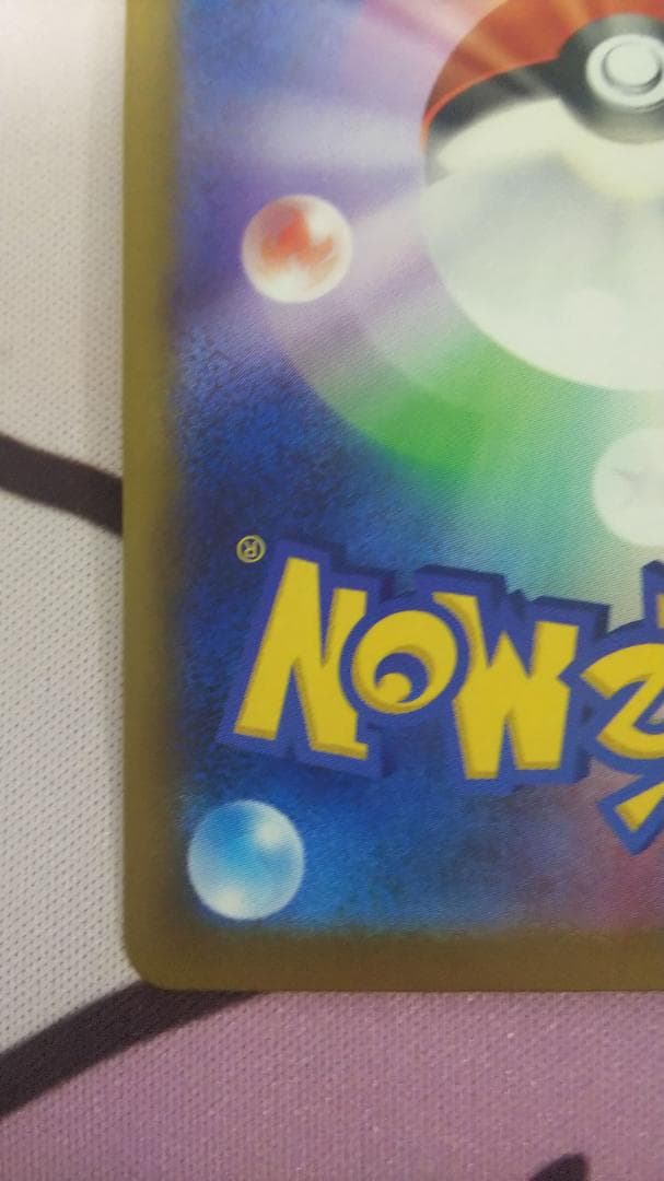 MEGAドリームex メガカイリューex mur