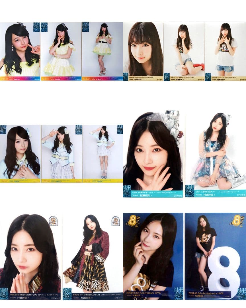 NMB48 村瀬紗英 生写真 グッズセット