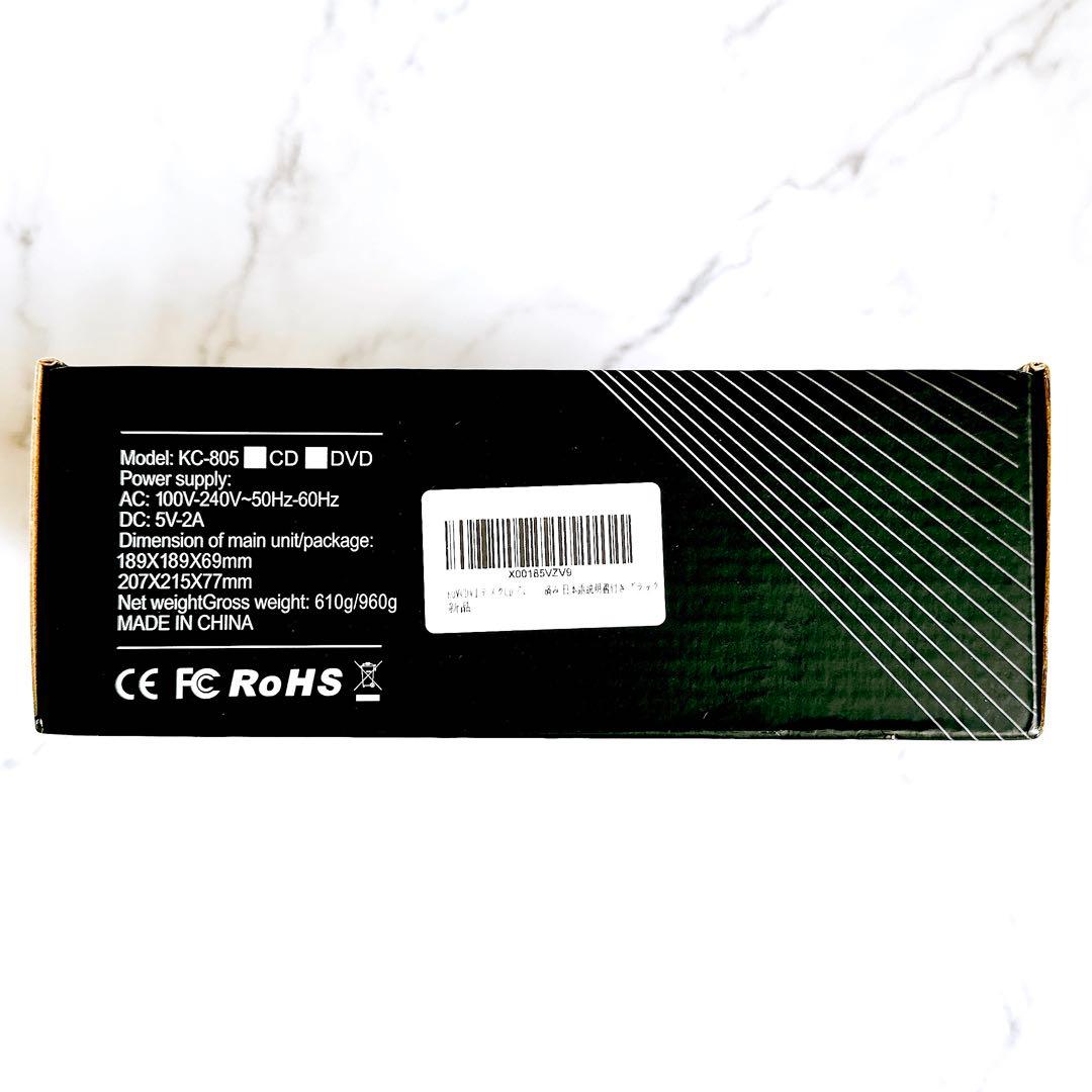 CDプレーヤー 卓上置き式 ラジカセ 多機能 防塵透明カバー付き ホワイト