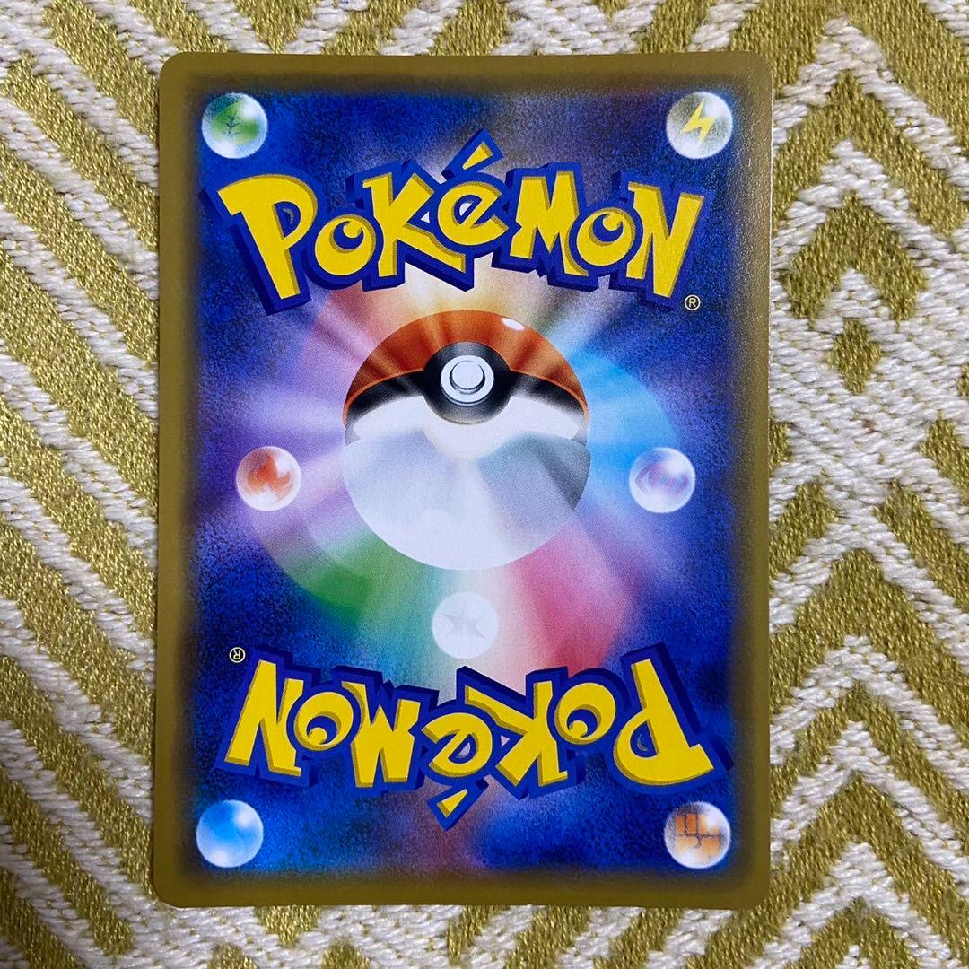 ポケモンカード　シブヤのピカチュウ　プロモ　ポケセンシブヤオープン記念 5757