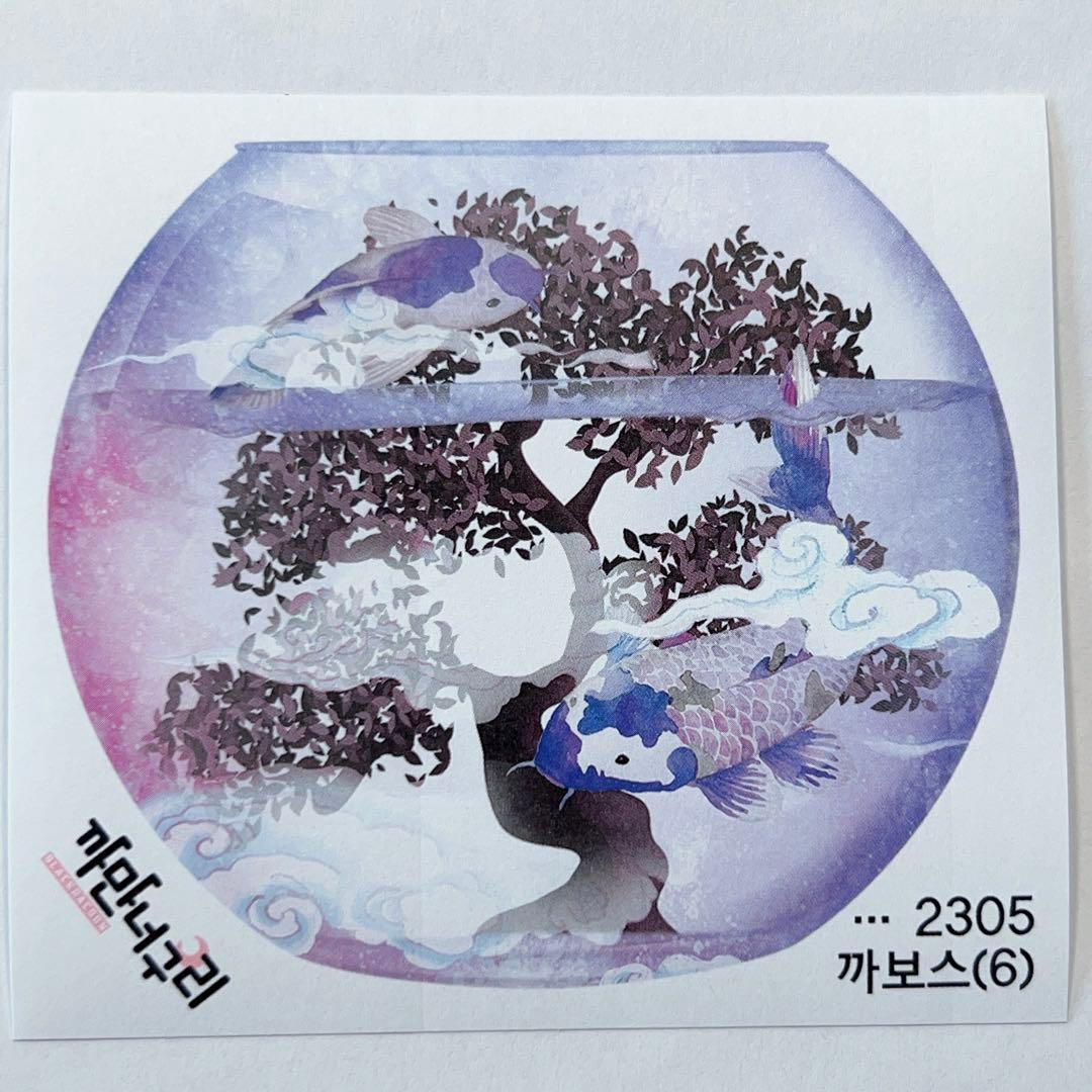 E14.装飾ステッカー セット売り　韓国作家　黒いたぬき　カボス