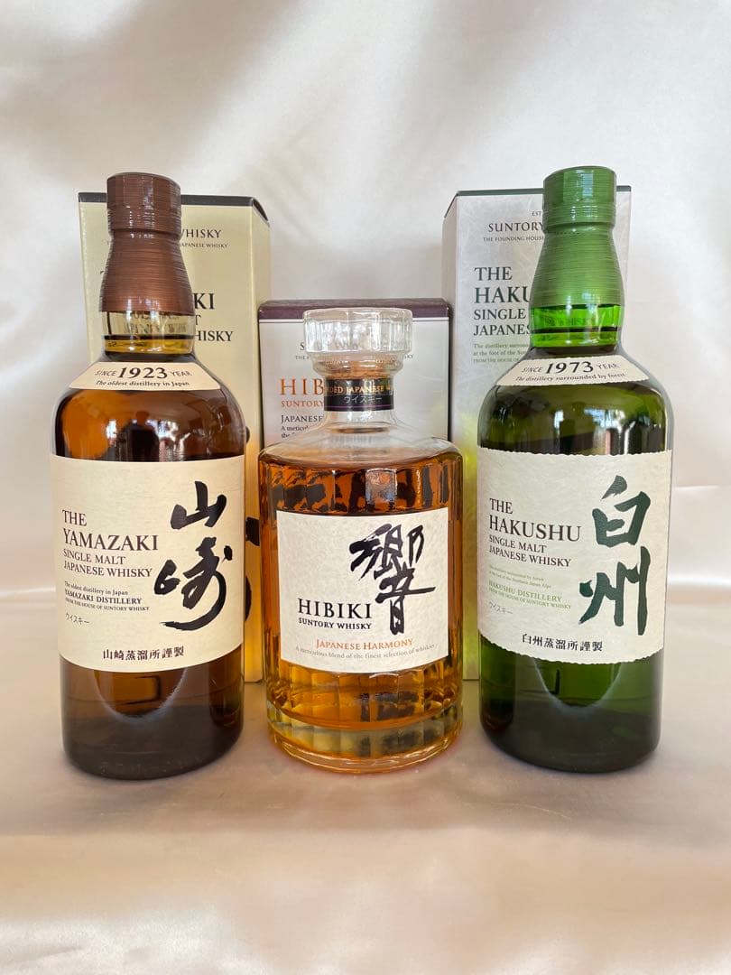 サントリーウィスキー 山崎 白州 響ジャパニーズハーモニー 3本箱付きセット