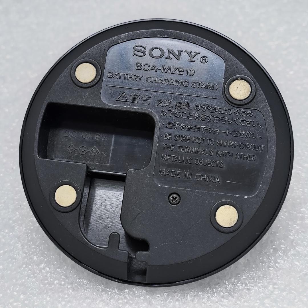 SONY 10周年記念 MD WALKMAN MZ-E10 充電スタンド付