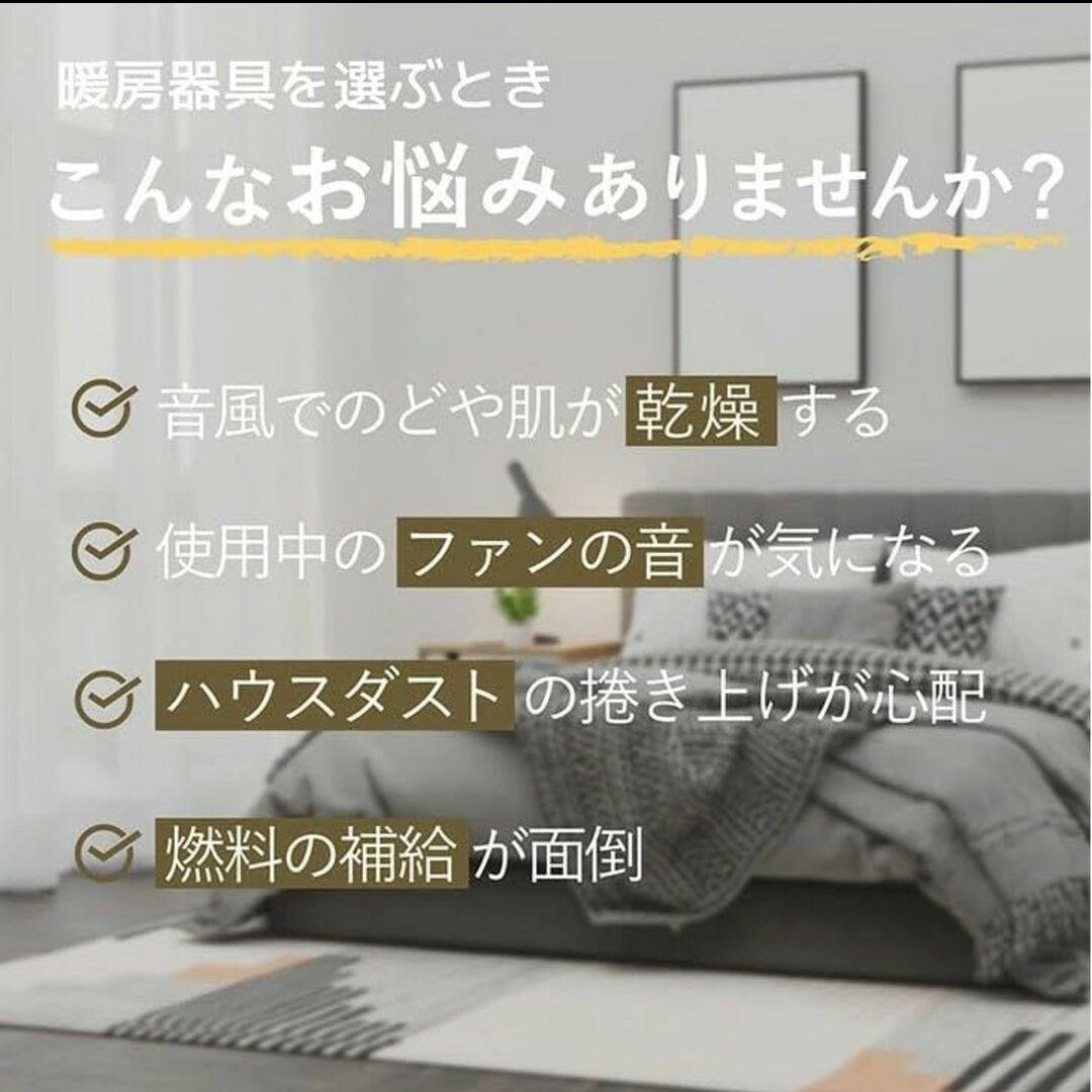 【新品未使用】サンルミエ キュート パネルヒーター E800LS　ピンクゴールド