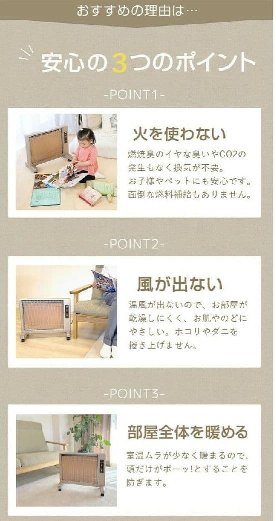 【新品未使用】サンルミエ キュート パネルヒーター E800LS　ピンクゴールド