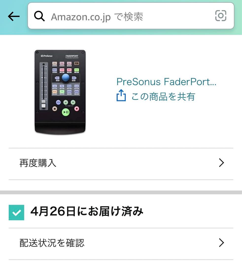 DTM・DAW PreSonus FaderPort V2