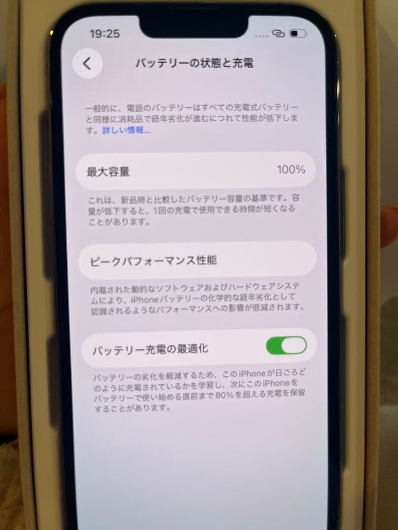 【最終値下げ】新品 Apple iPhone 13 Pro 本体