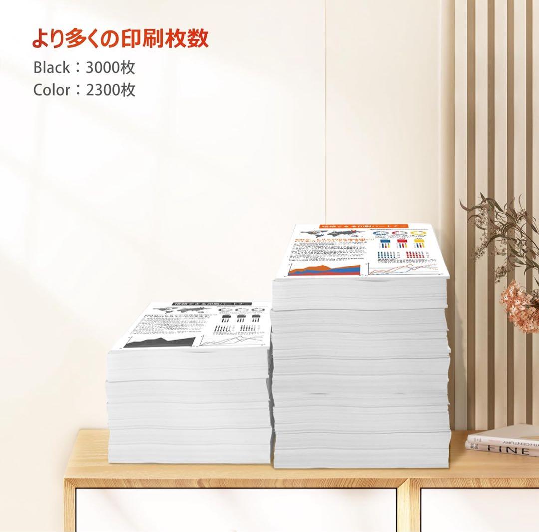 TN299XL 4本セット ブラザー用 大容量　互換トナーカートリッジ