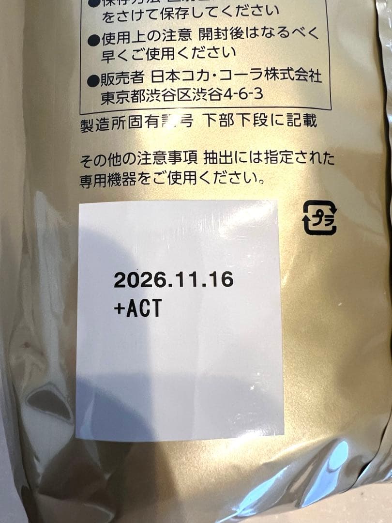 1ｋｇ✖️３袋　COSTA COFFEE コスタコーヒー　豆　特別価格　新