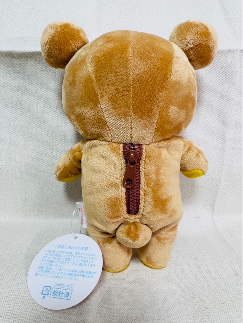 リラックマくったりぬいぐるみＳ　リラックマ&コリラックマセット