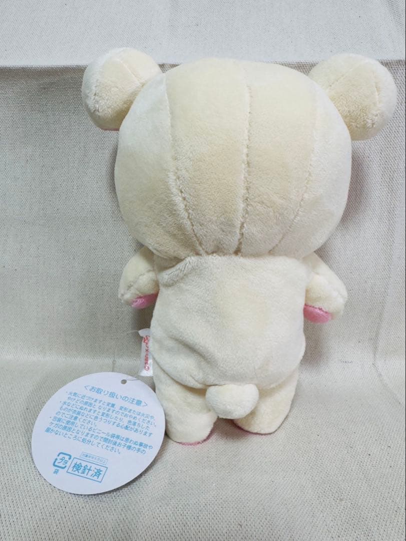 リラックマくったりぬいぐるみＳ　リラックマ&コリラックマセット