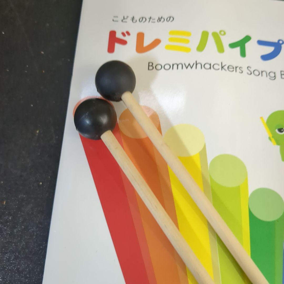 (s)　美品　BWKS キッズセット　Boomwhackers　ドレミパイプ