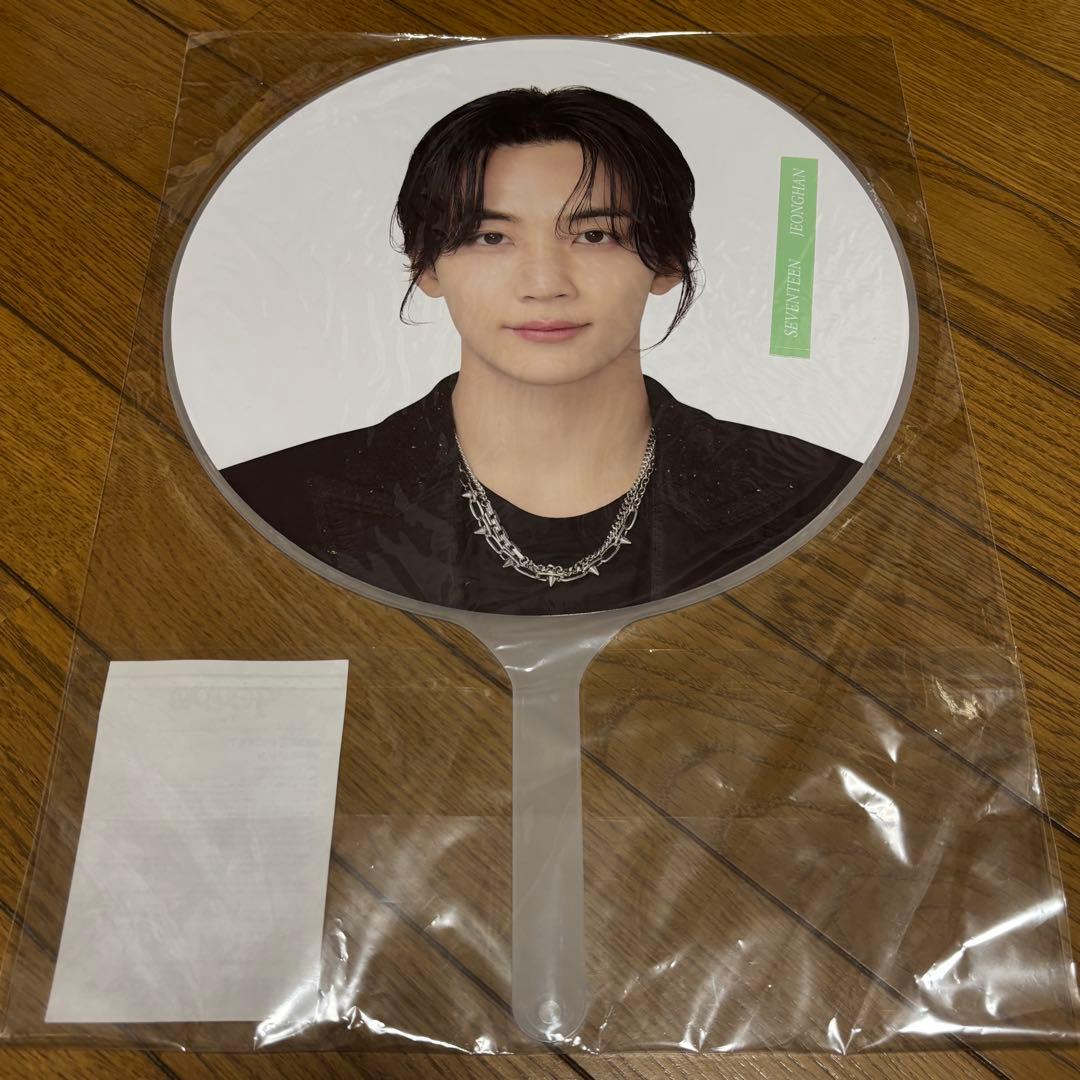 SEVENTEEN ジョンハン うちわ セット