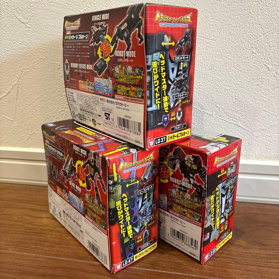 トランスフォーマーレジェンズ　3点セット