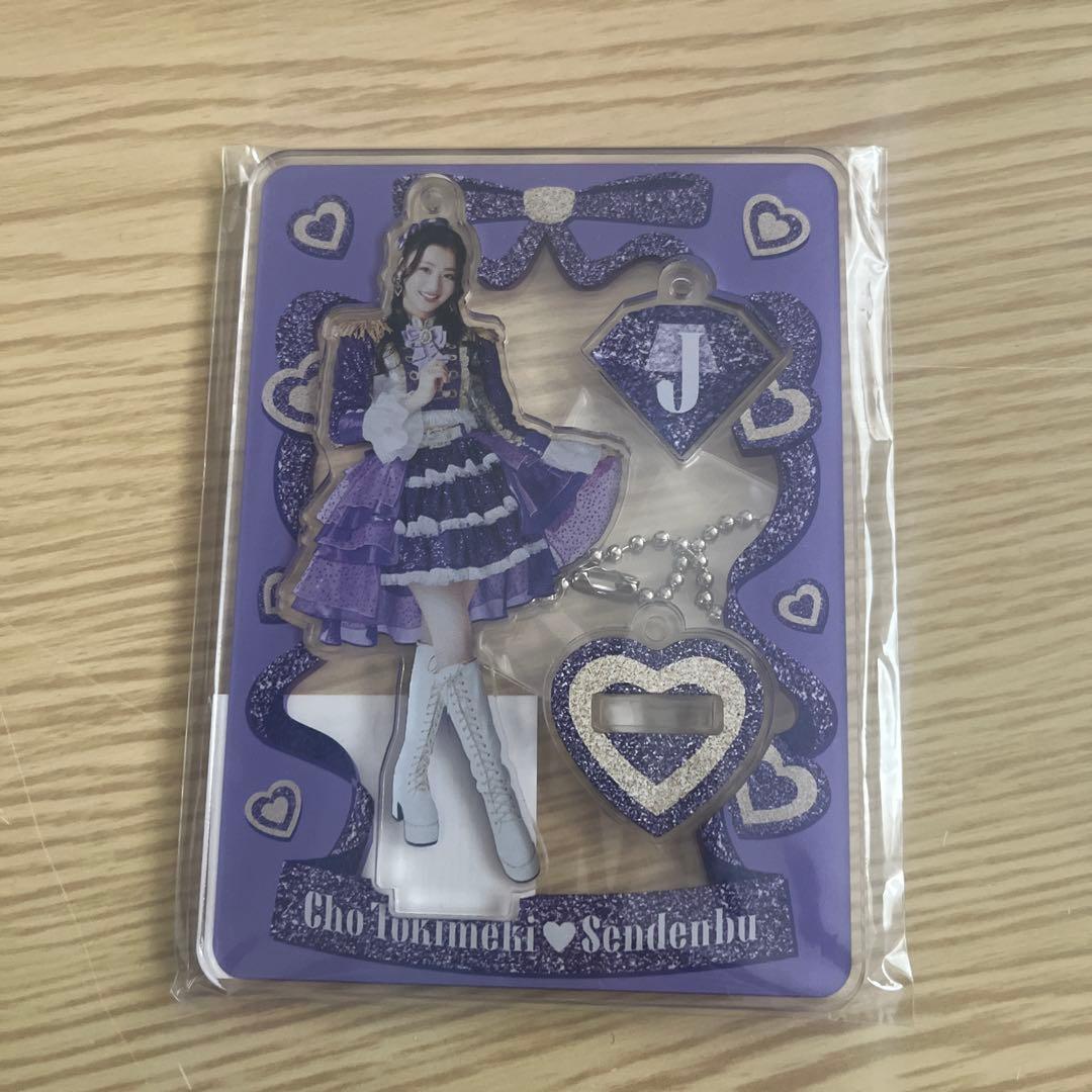 超ときめき♡宣伝部 とき宣 アクリルスタンド 6点セット