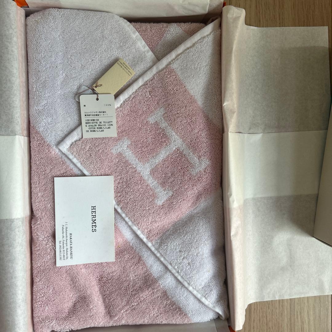 HERMES ピンク ホワイト バスタオル