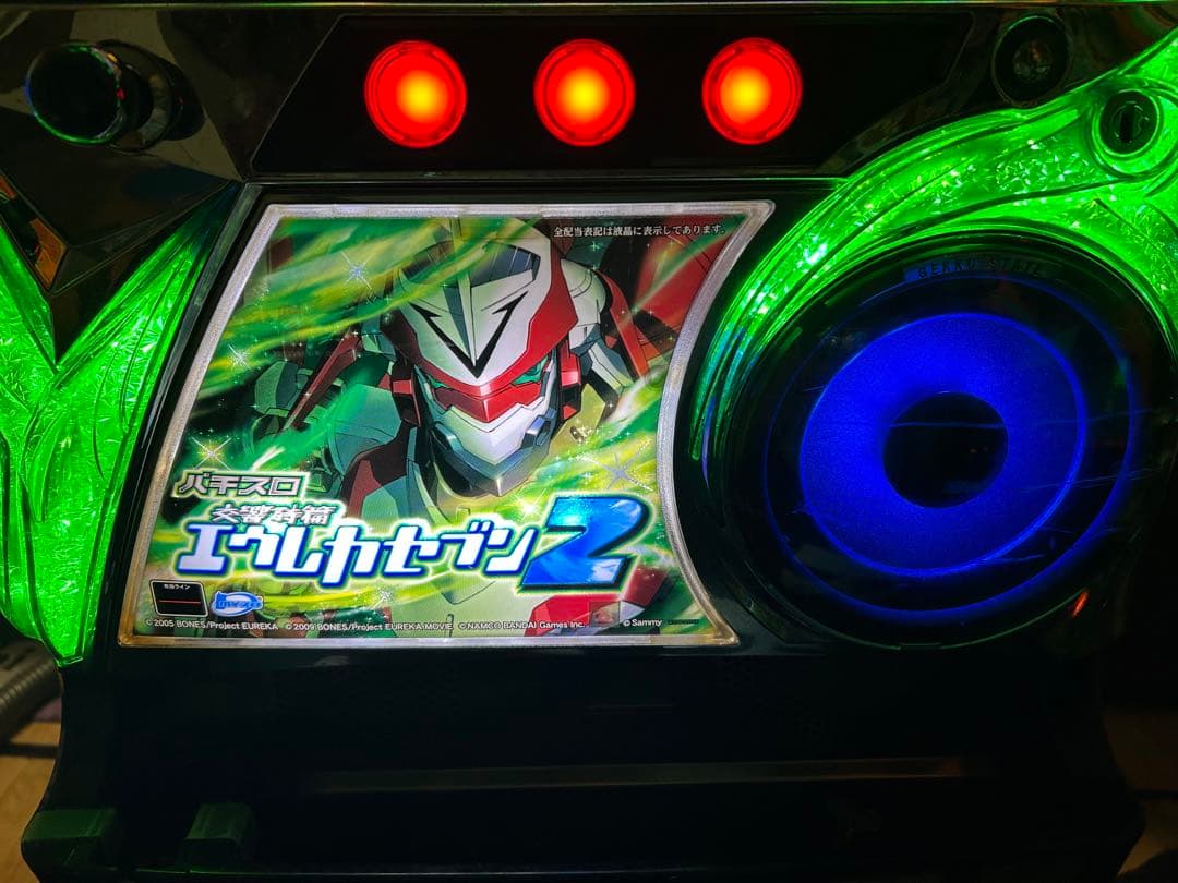 パチスロ実機　交響詩篇エウレカセブン2