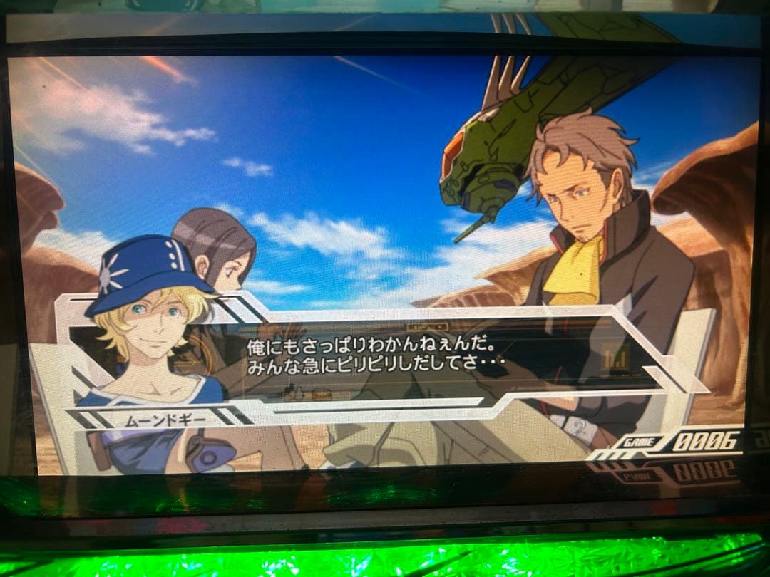 パチスロ実機　交響詩篇エウレカセブン2