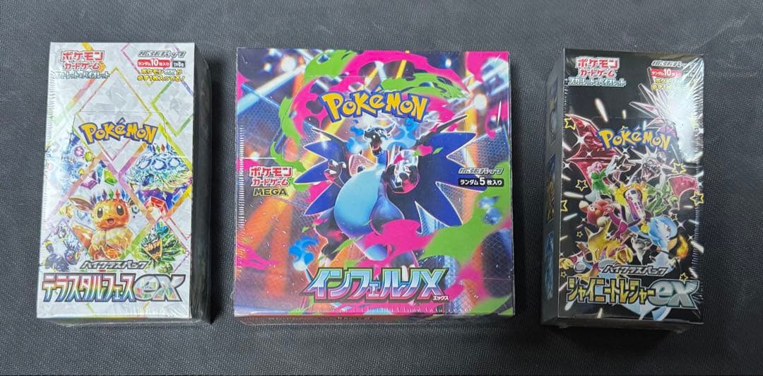 【シュリンク付き】インフェルノx・テラスタルフェスex シャイニートレジャー