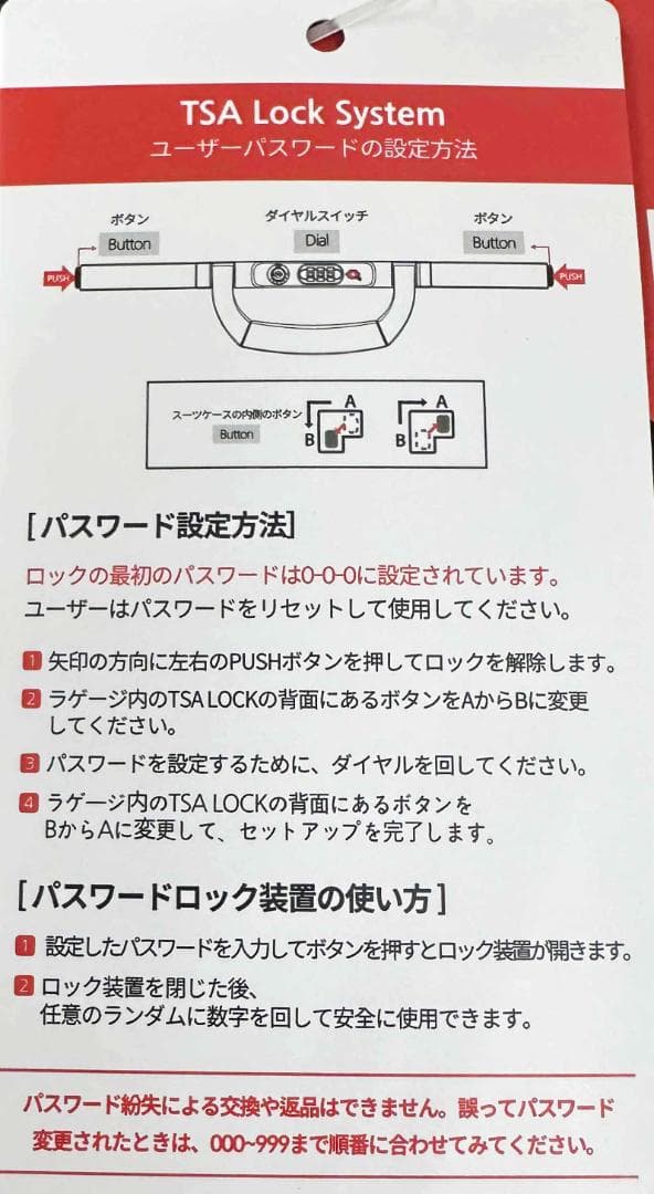 新品 ★ スイスミリタリー スーツケース 105L シルバー 28インチ