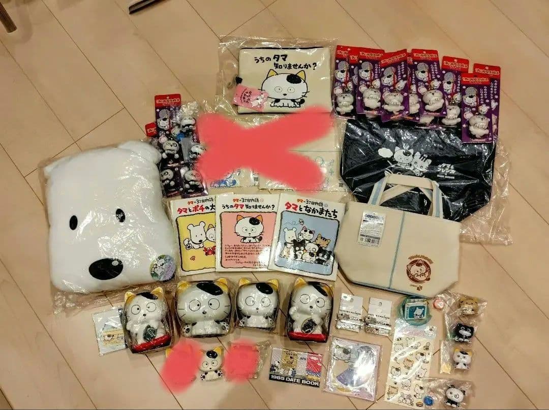 【新春大特価★福袋】タマ＆フレンズ グッズ 盛り沢山 セット