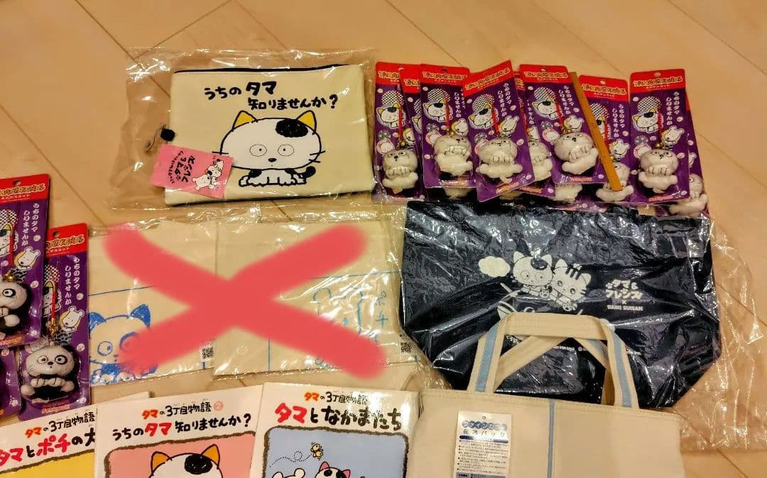 【新春大特価★福袋】タマ＆フレンズ グッズ 盛り沢山 セット