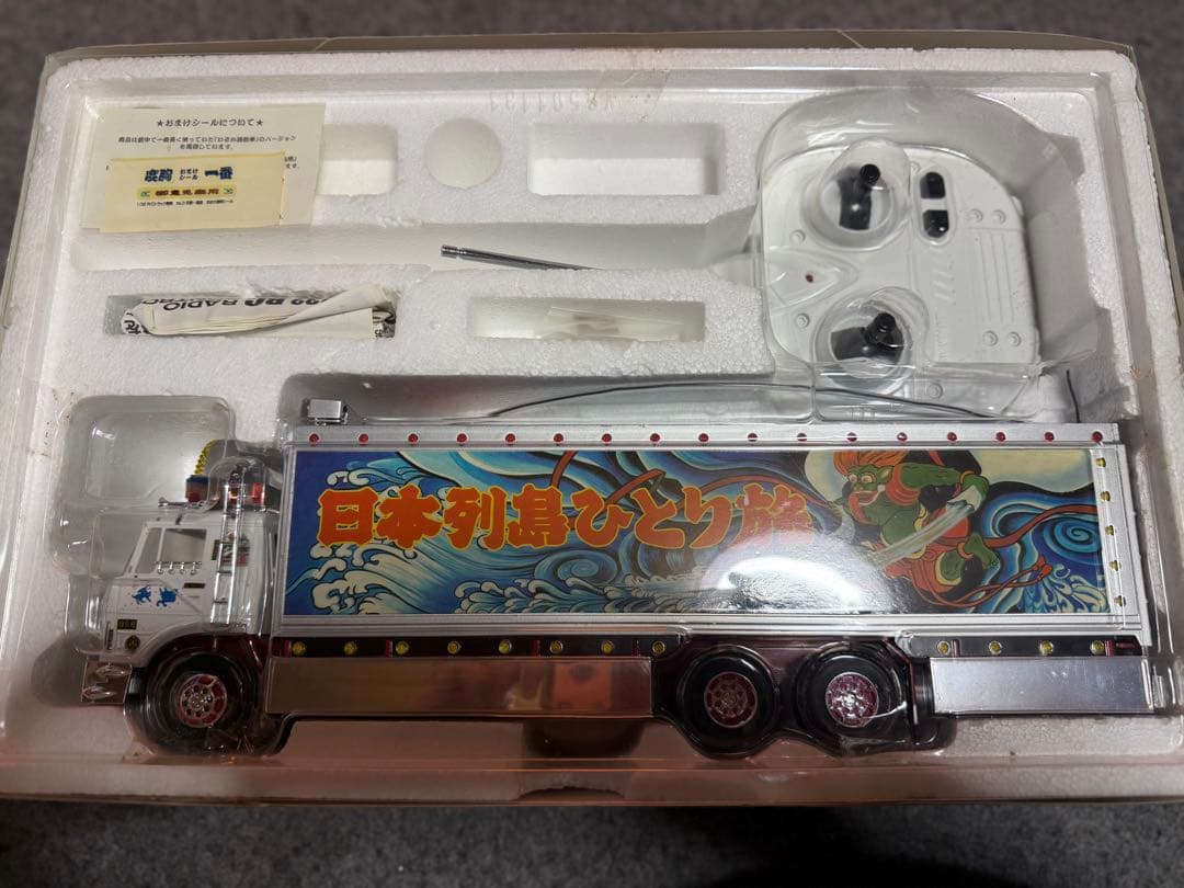 スカイネット トラック野郎 ラジコン御存知一番星 アオシマ