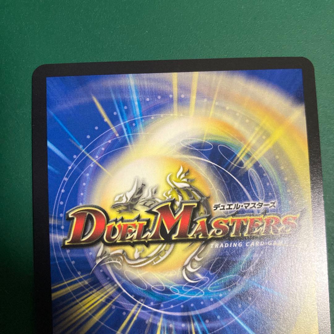 双龍覇王　モルトVERSUS シークレットサーガパック　シク　1枚