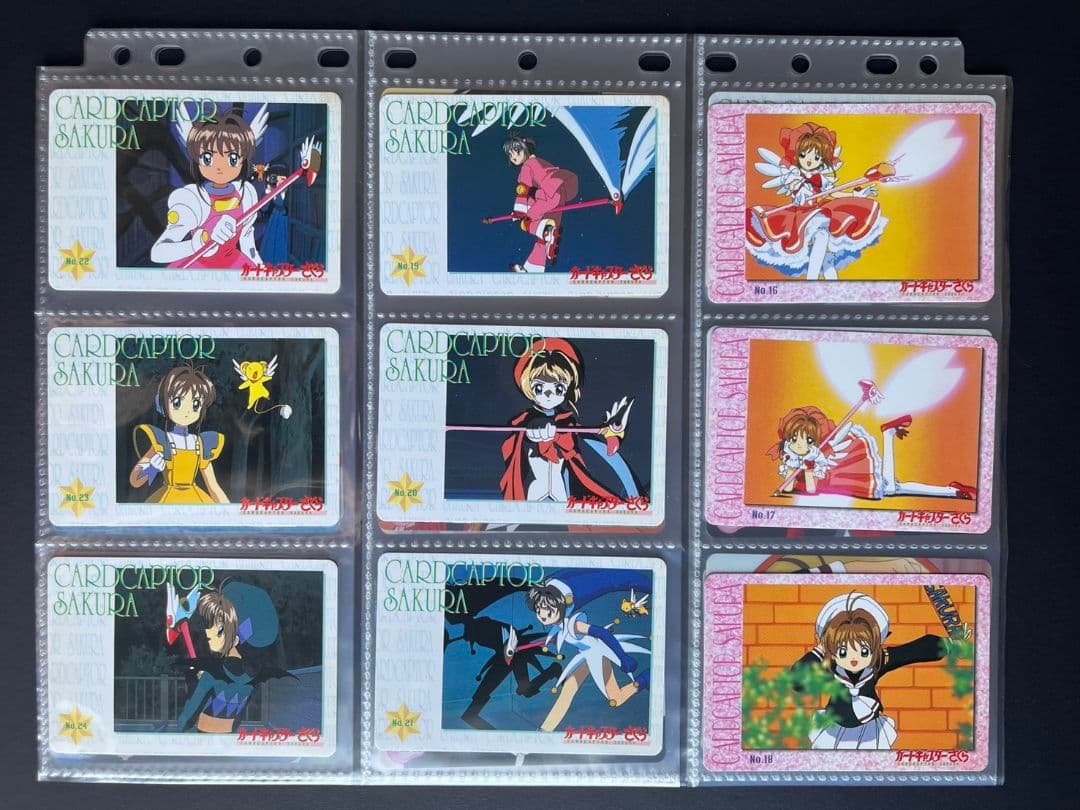 カードキャプターさくら 初期トレーディングカード　カードダス　アマダ　まとめ売り