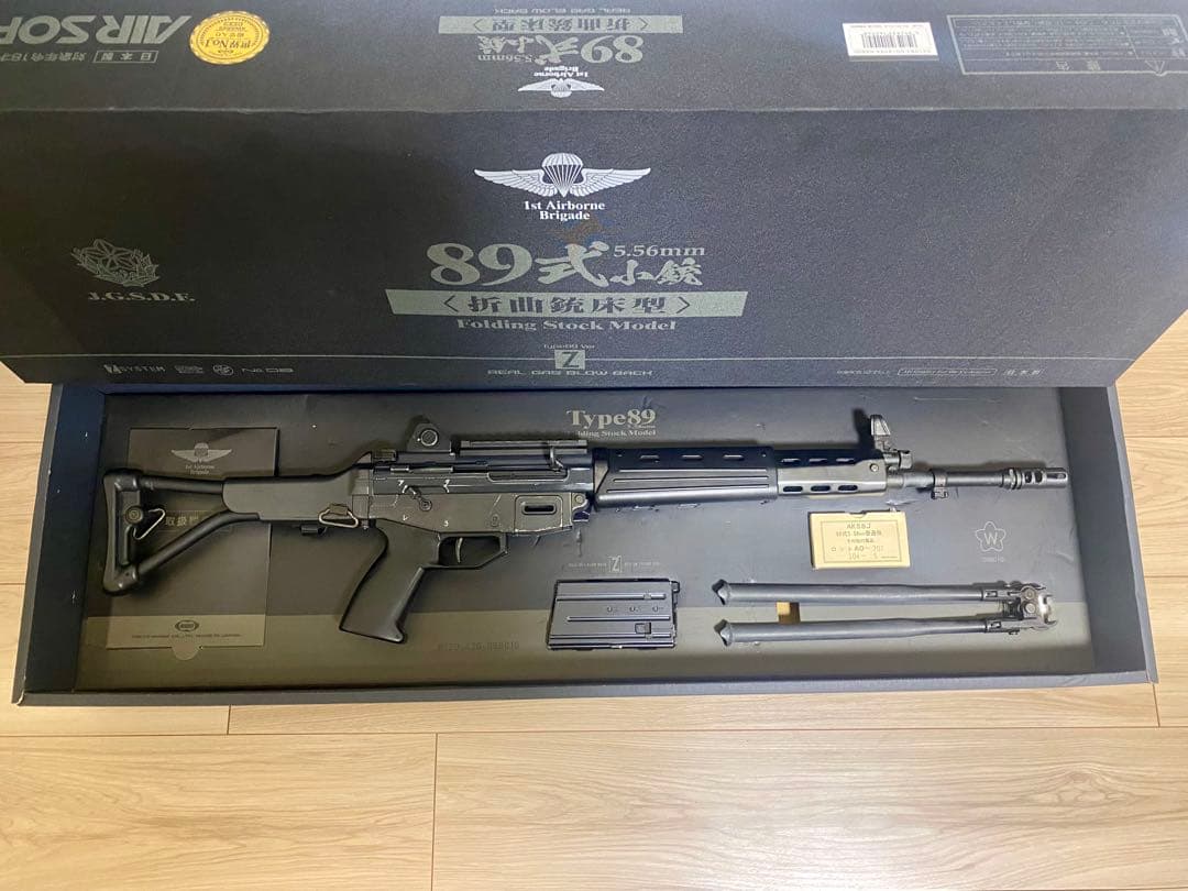 東京マルイ89式小銃 折曲銃床型 ガスブローバック