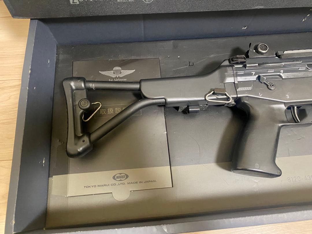 東京マルイ89式小銃 折曲銃床型 ガスブローバック