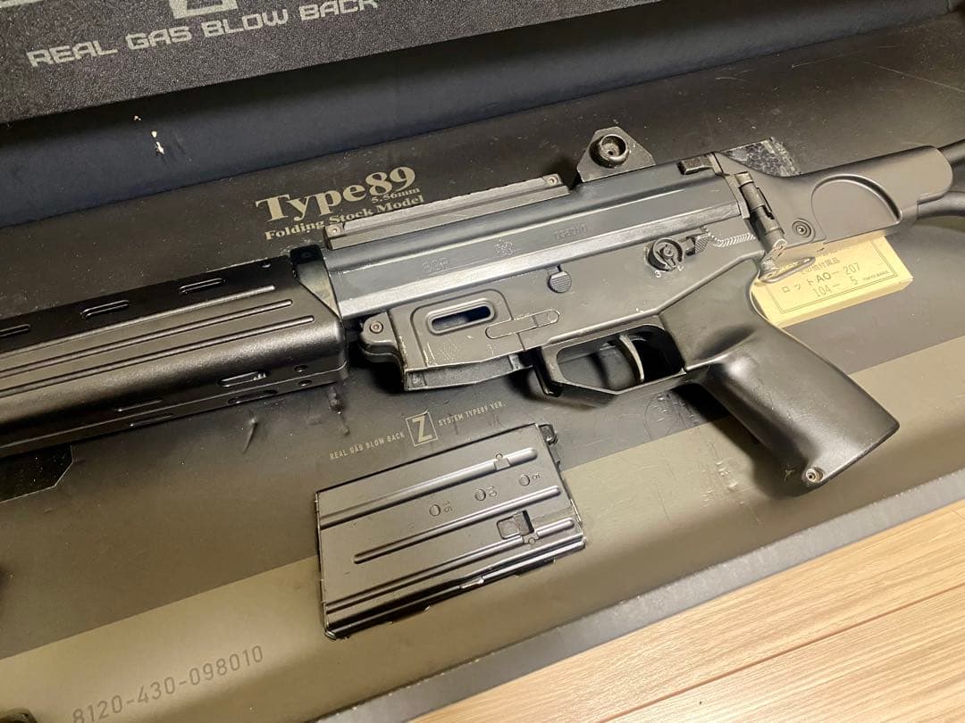 東京マルイ89式小銃 折曲銃床型 ガスブローバック