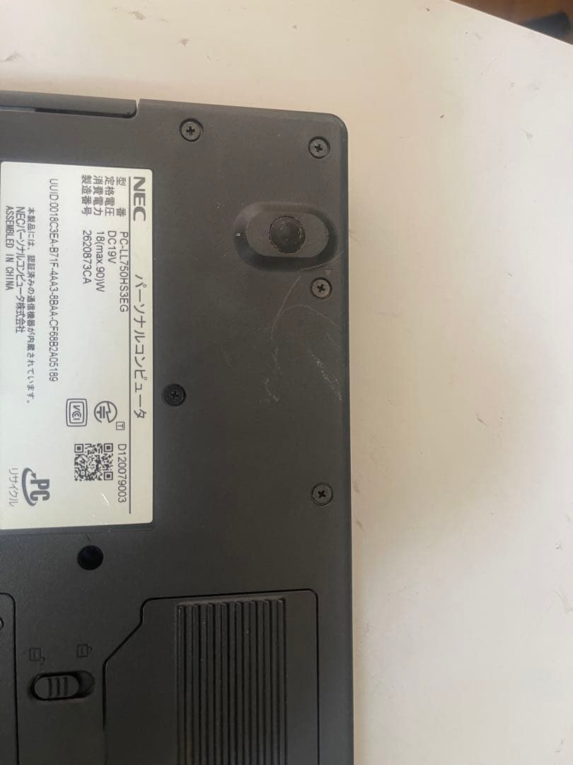 NEC Lavie✨ i7✨カメラ付き✨すぐに使える パソコンノ-ト