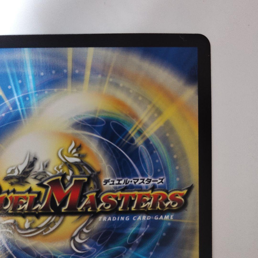 大樹王　ギガンディダノス　Bレア