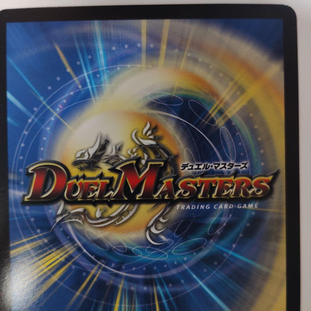 大樹王　ギガンディダノス　Bレア