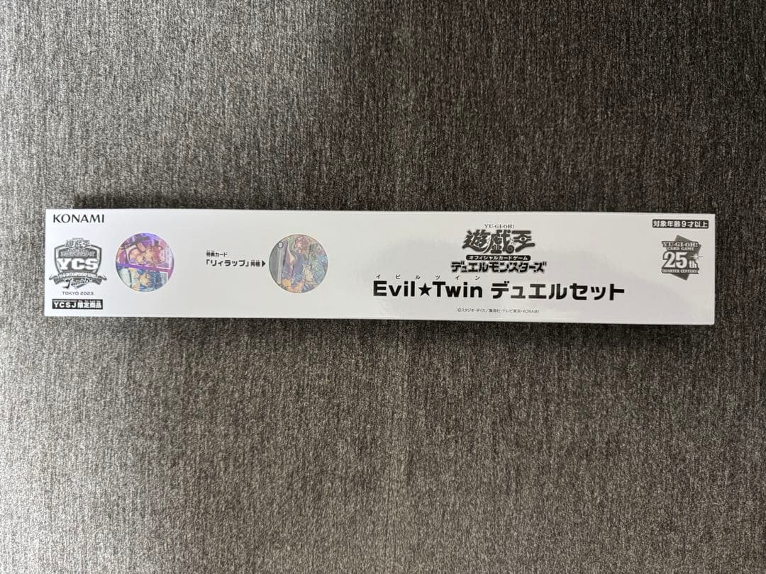 Evil★Twin デュエルセット 未開封