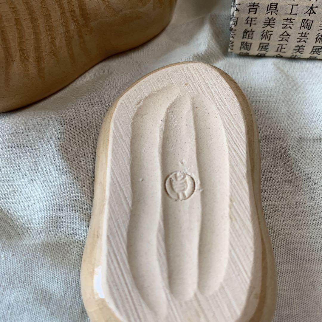 萩焼　香合　干支寅　新庄貞嗣　茶道具